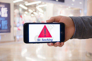 用手机宣传世界禁烟日图片