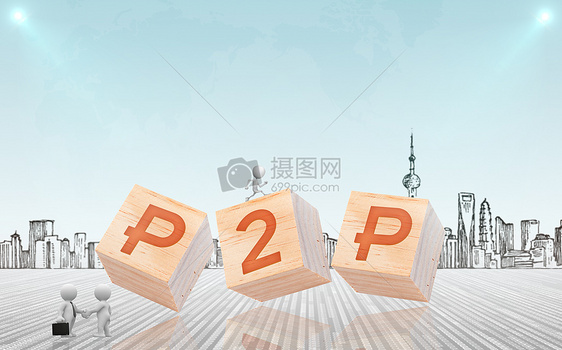 P2P木头积木图片