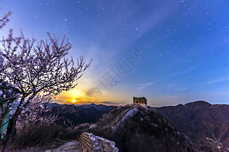 虎山长城月落星出背景