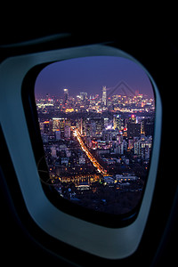 雨夜窗外世界飞机窗外的世界－北京背景