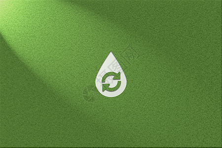 绿色环保健康草地背景水资源logo高清图片