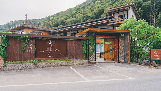 家居背景莫干山民宿背景