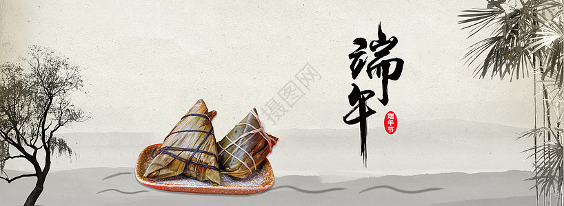 端午 端午节 粽子背景图片