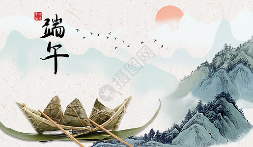 家乡的习俗中国风端午节设计图片