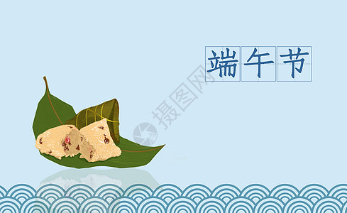 手绘粽子素材手绘原创端午节背景设计图片