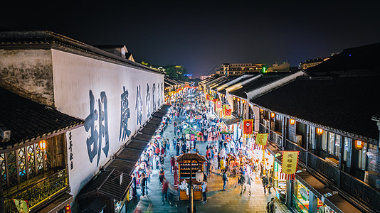 街头行走航拍杭州清河坊街背景