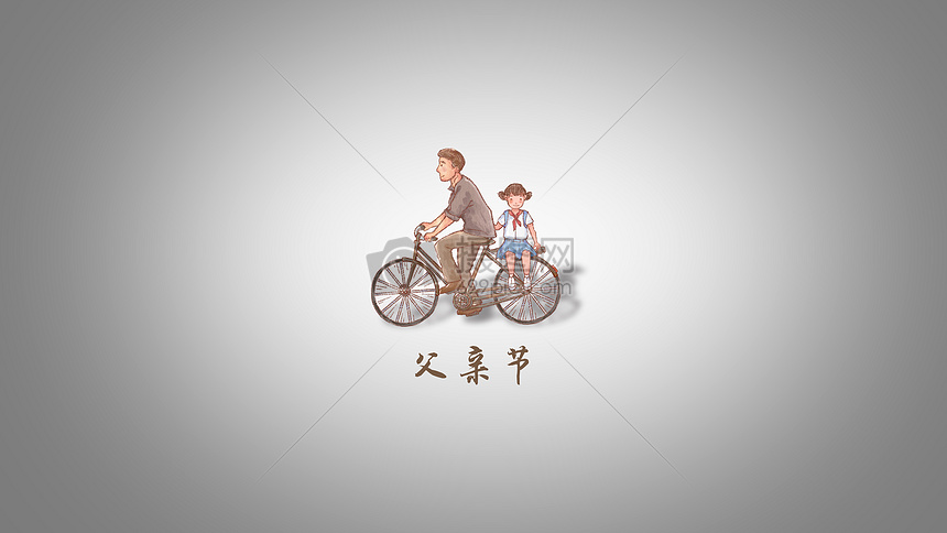 唯美图片 父亲节jpg