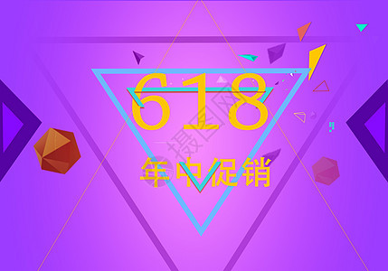 618背景图片