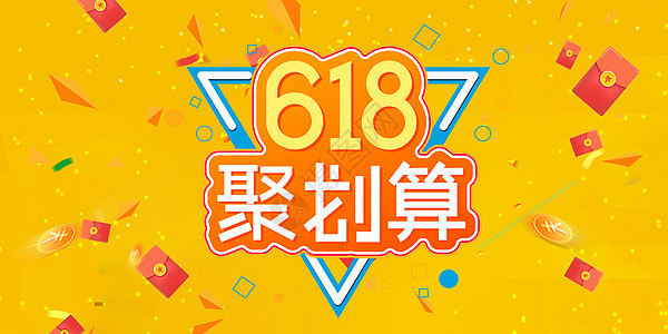 618背景图片