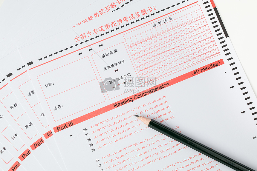 高考答题卡考卷特写摄影图片免费下载_教育图