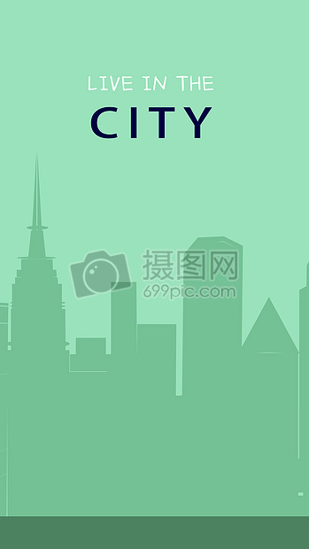 城市city插画清新背景图片
