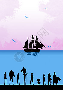 海盗手绘海报-海贼王的时代设计图片