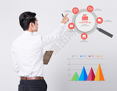 商务男士点击图标图片