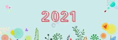 2021图片