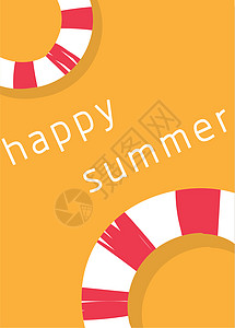 happy summer 快乐 夏天图片