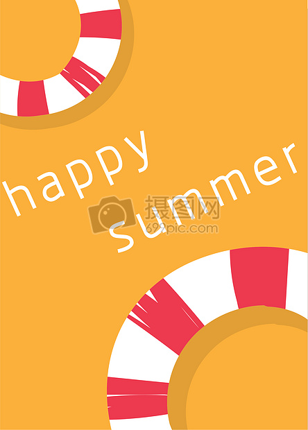 happy summer 快乐 夏天图片