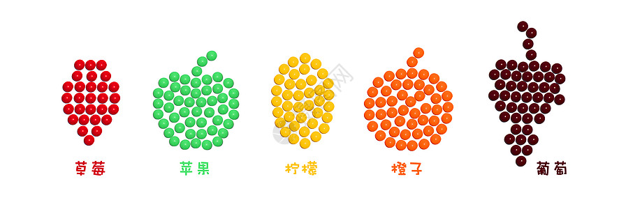 水果彩虹糖图片