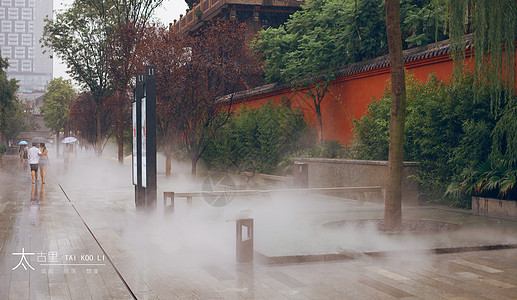 夏日雨中的太古里背景图片