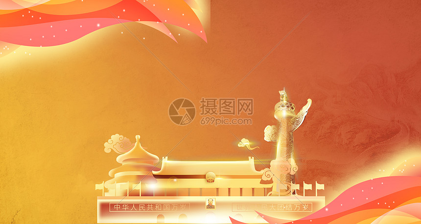 手绘黑板报七一建党节