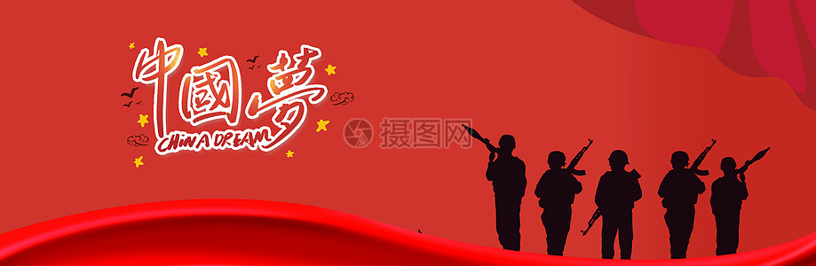 中國囯旗建军节设计图片
