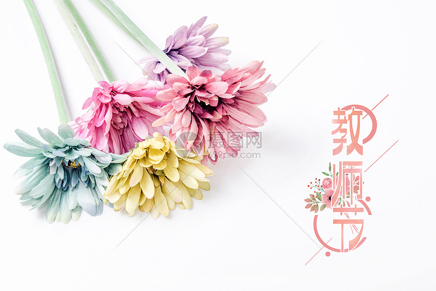 教师节海报图片