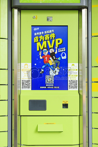 丰巢快递储物柜图片素材_免费下载_jpg图片格