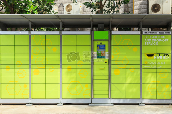 丰巢快递储物柜