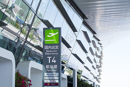 机场航站楼出发层指引牌背景图片