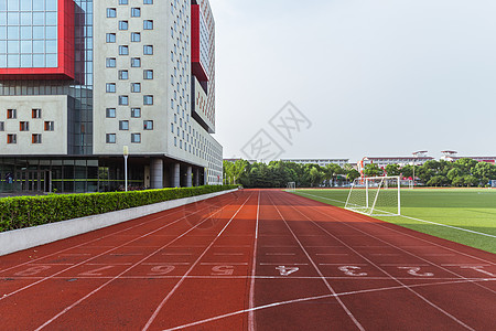 上海视觉艺术学院操场跑道图片