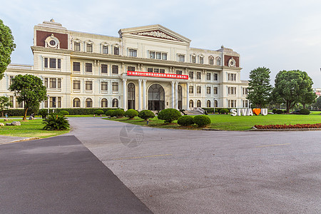 学校建筑上海视觉艺术学院教学楼背景