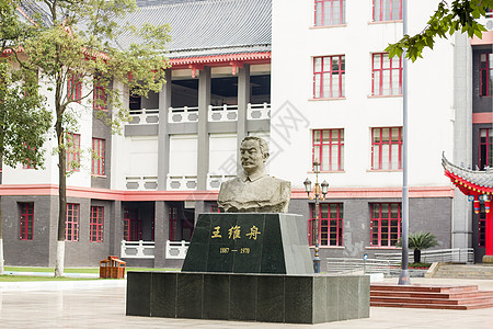 西南民族大学校园风光图片