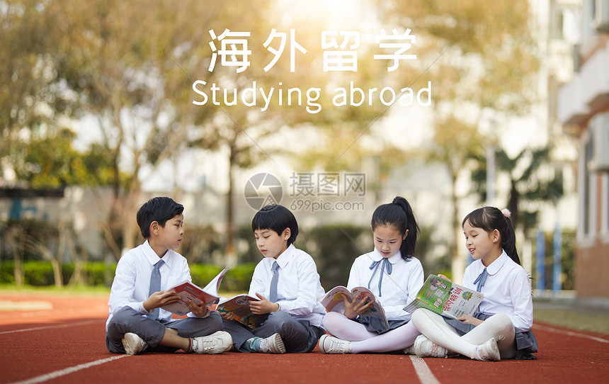 海外留学图片