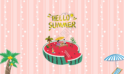 happy summer图片