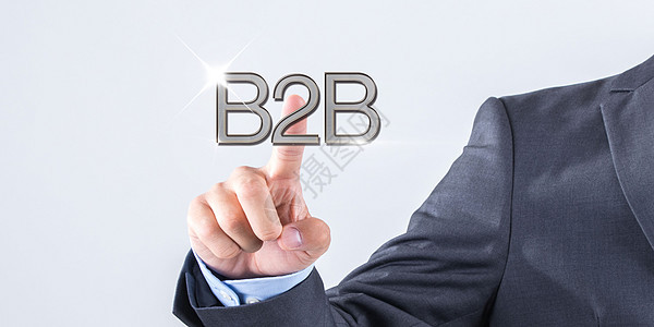 商业B2B图片