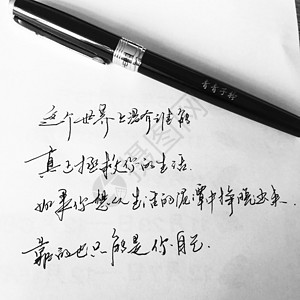 青春字体钢笔字背景