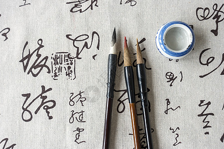 中国风水墨书法艺术图片