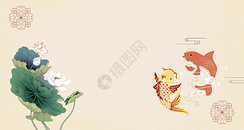 中国风锦鲤图图片