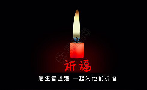 一起许愿祈祷背景图片