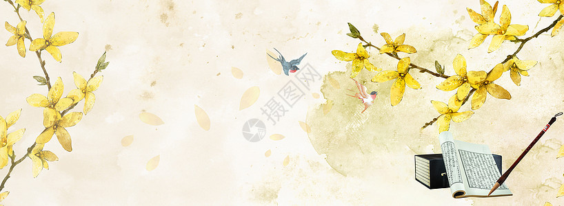 花卉水墨渲染图背景图片