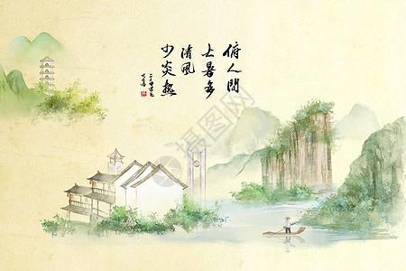 中国风水墨渲染图图片