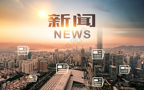 报纸新闻资讯设计图片