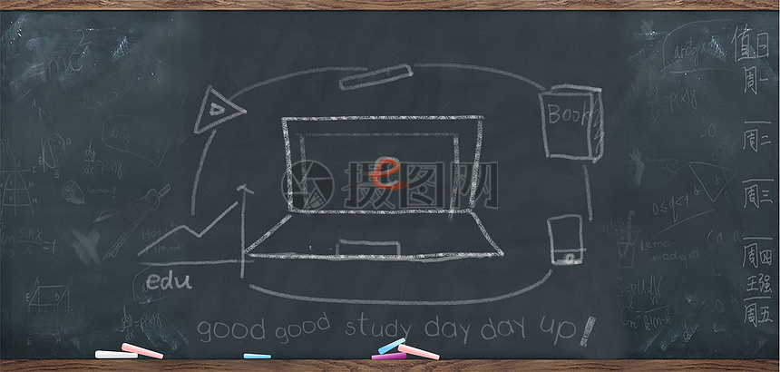 互联网教育黑板粉笔图图片