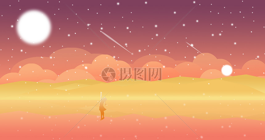 星空 第1页