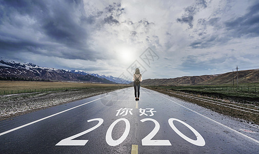 你好2020图片