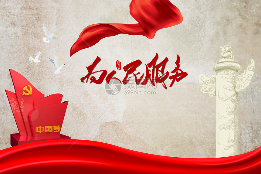 建军91周年摄影图片免费下载_假日\/节日图库大