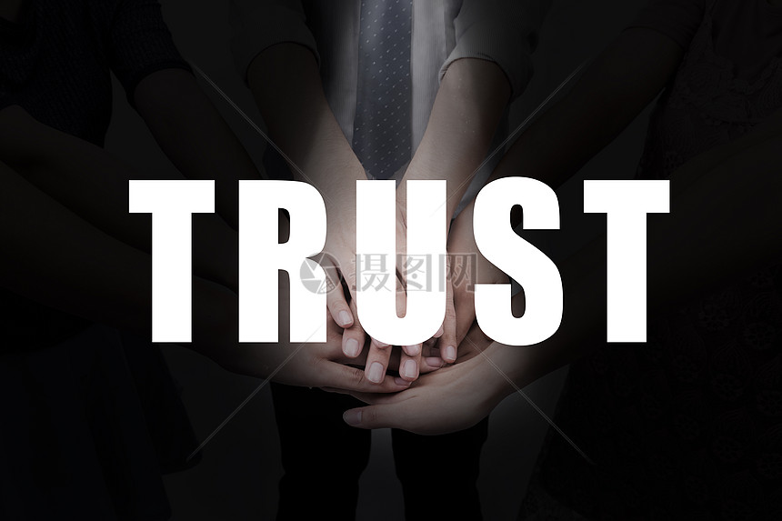 TRUST信任图片