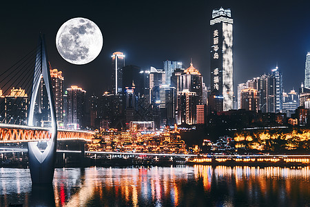 醉月桥夜景重庆中秋城市圆月背景背景