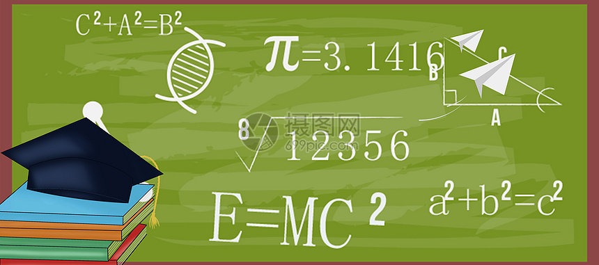 黑板背景素材图片