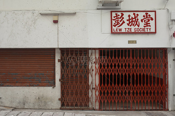 中国元素唐人街的中国字图片
