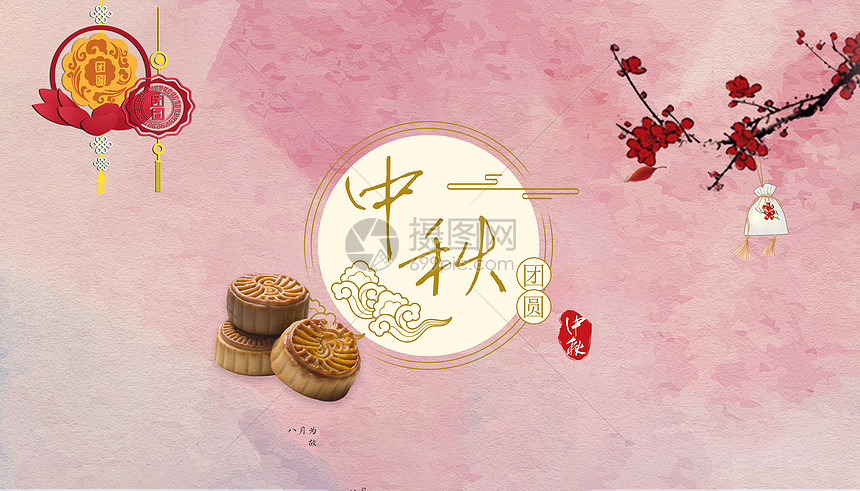 创意背景 正版 背景图片下载,该  背景图片 标题为          中秋节